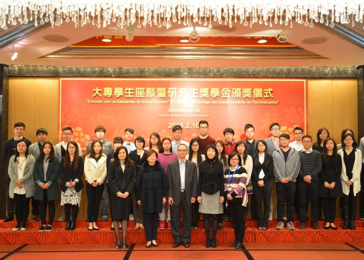 研究生資助發放技術委員會與獎學金獲獎者合照