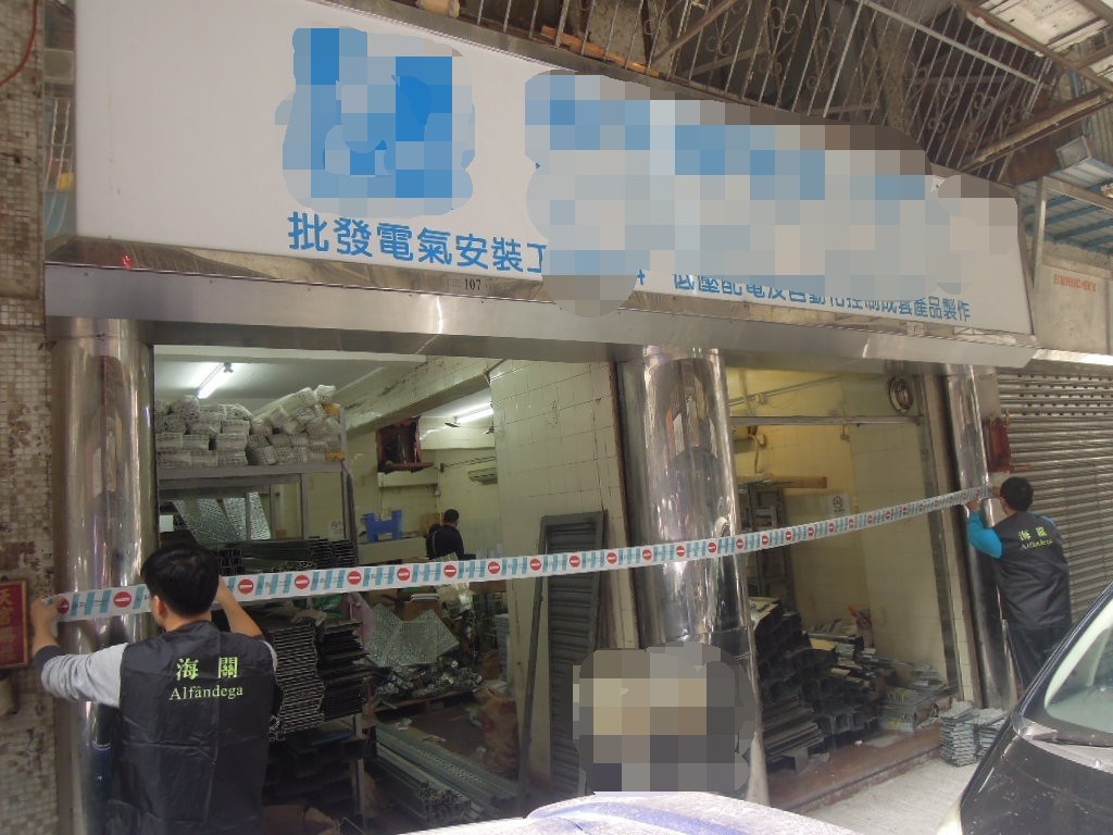 知識産權廳偵查人員在北區電器店舖現場搜獲一批懷疑假冒的電器建築材料，動用四輛貨車載運回海關扣押