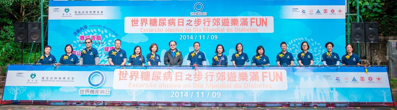 起步儀式嘉賓合照