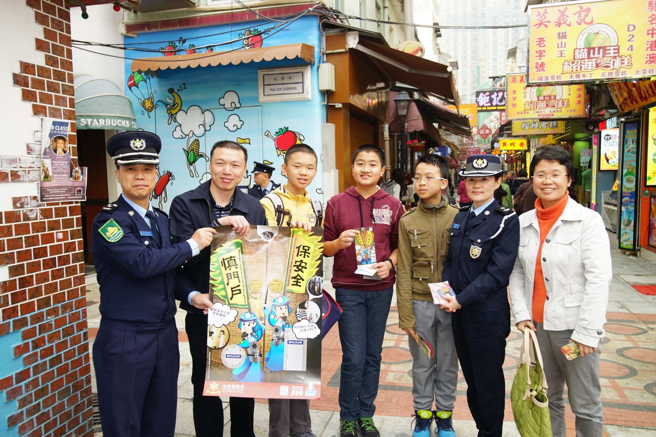 治安警冬防宣傳--街頭宣傳防罪信息