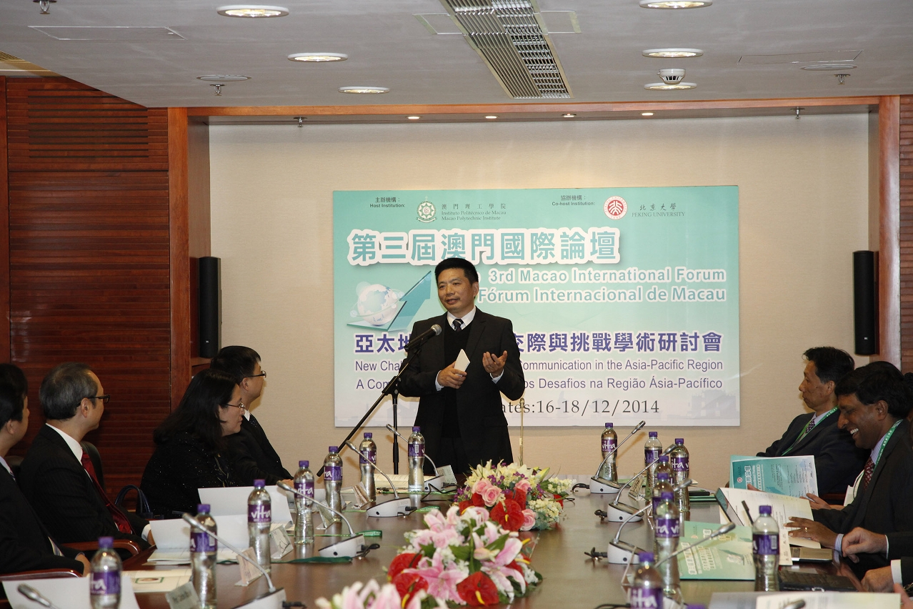 澳門國際論壇組委會執行主席毛思慧在開幕典禮上代表理工學院致歡迎詞