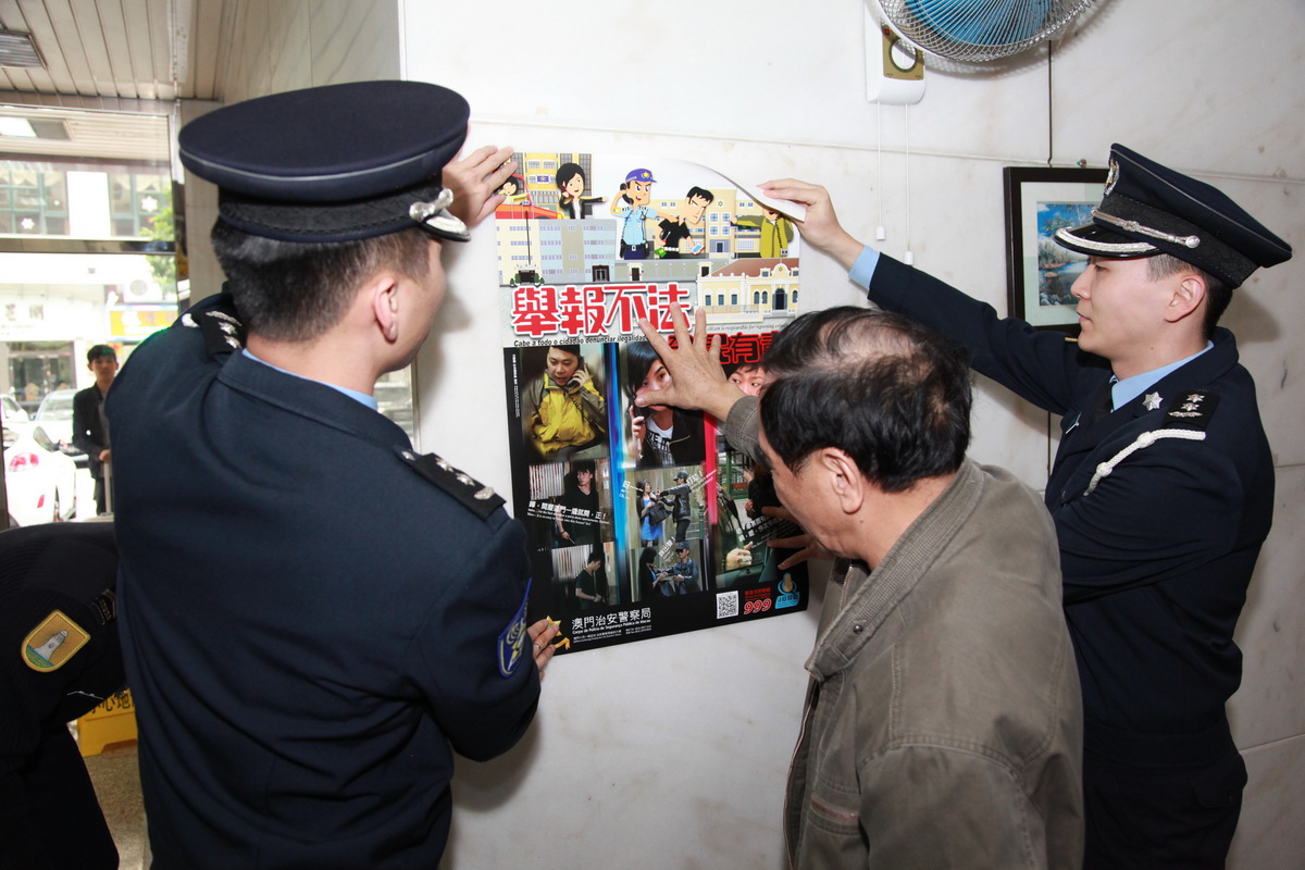 要想長假歡度，至緊要精明防盜圖片四