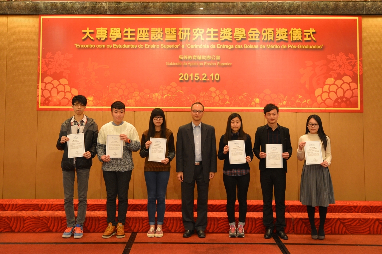 大學生中心義工獲頒嘉許狀