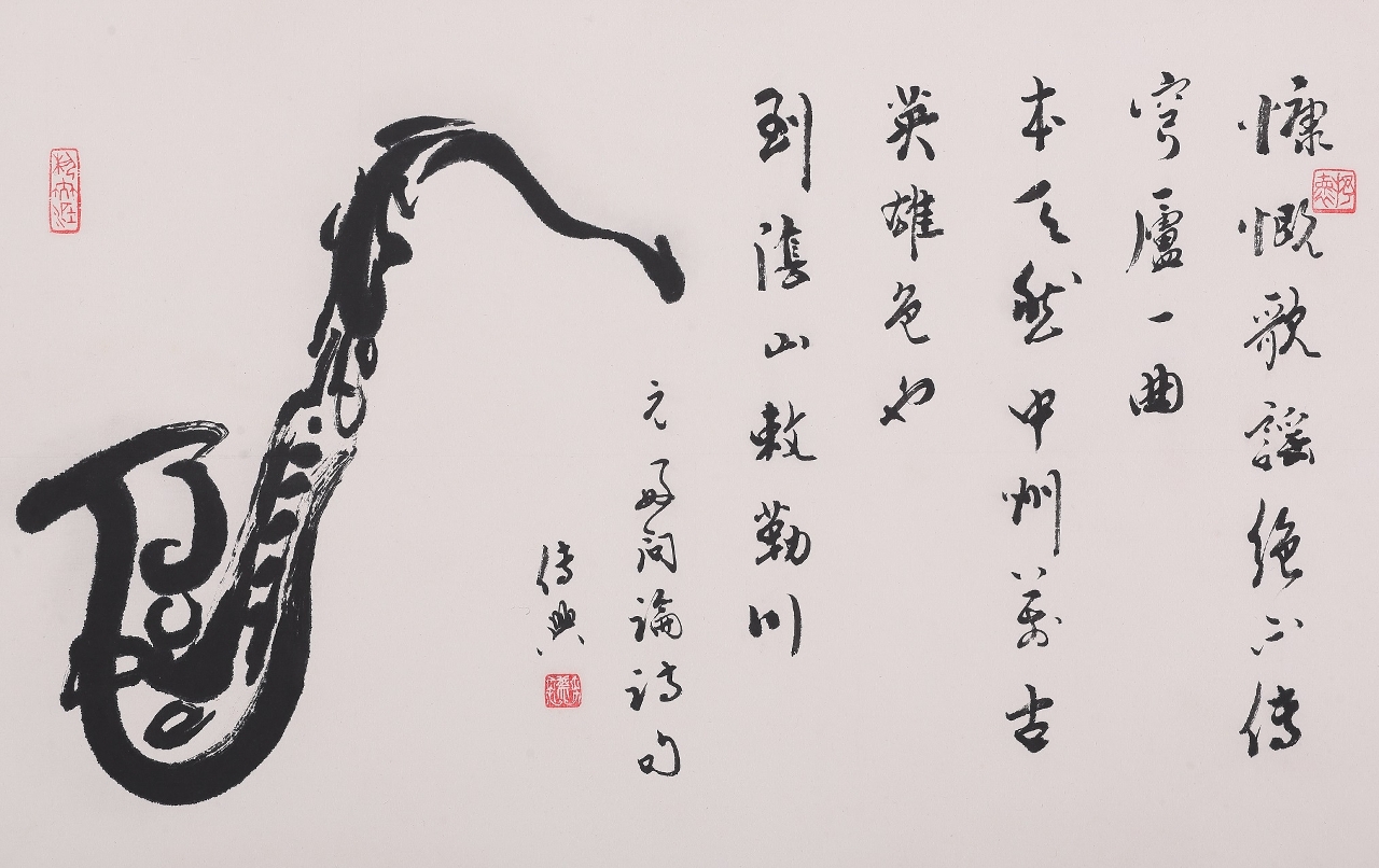好問論詩