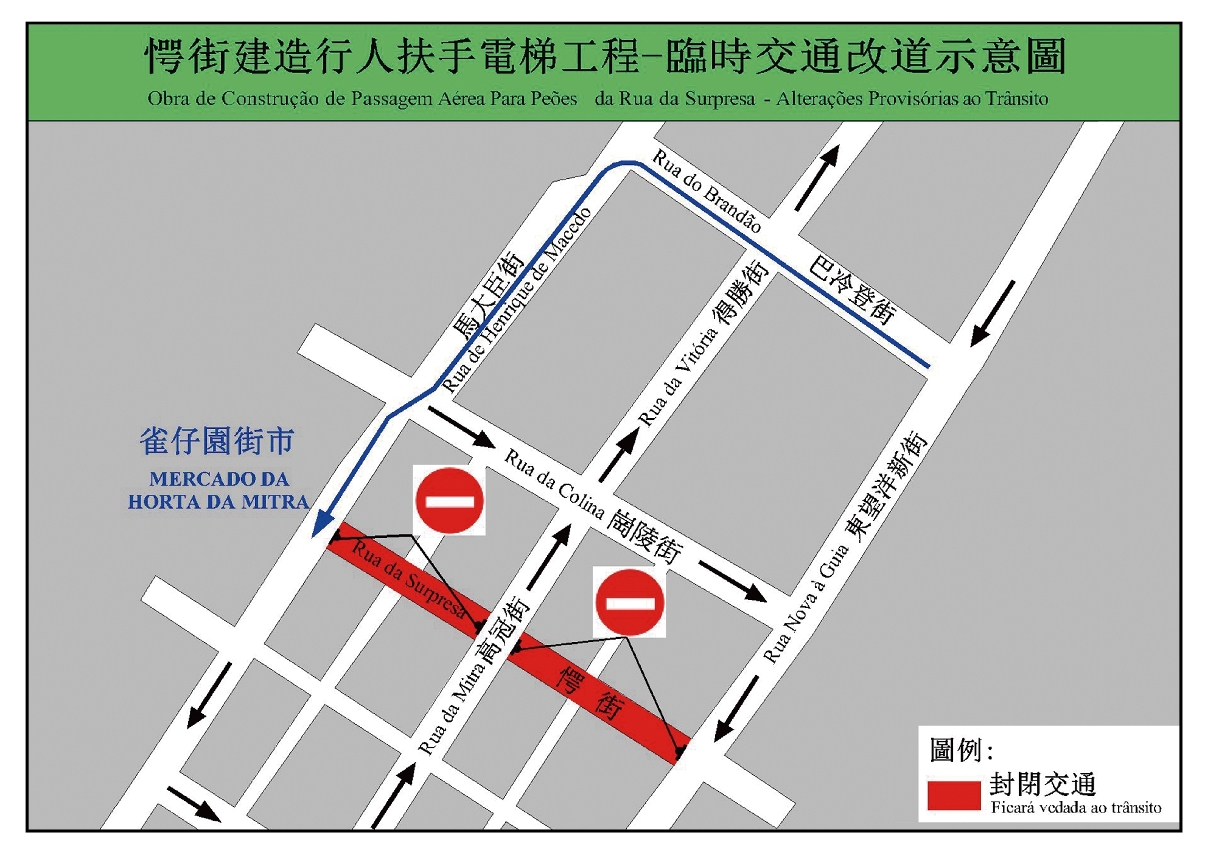 今天起愕街禁止行車(效果圖)
