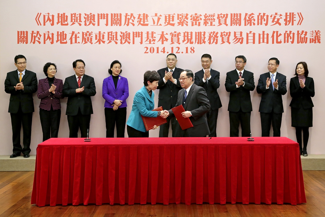 行政長官出席見證《內地與澳門CEPA關於內地在廣東與澳門基本實現服務貿易自由化的協議》簽署儀式.