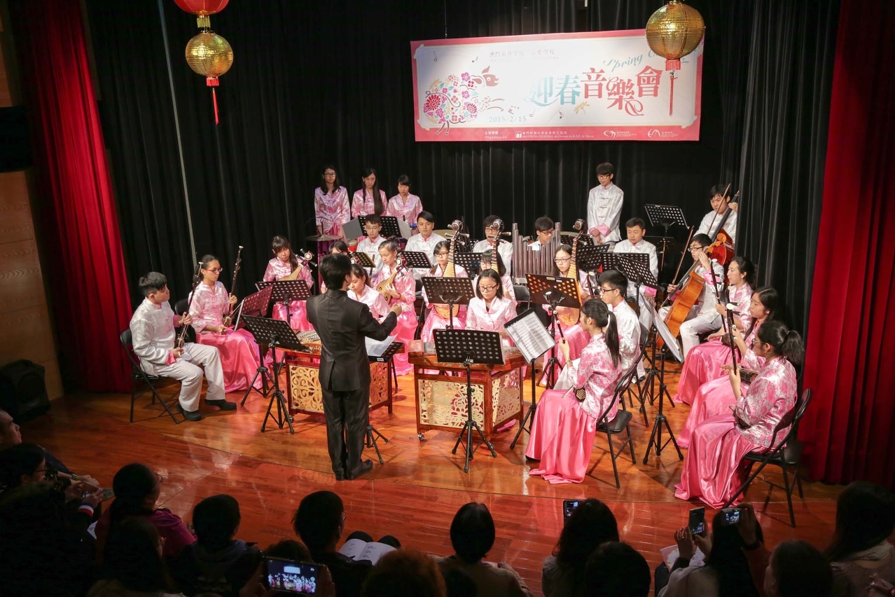澳門演藝學院學生中樂團演出《達姆達姆》和《龍騰虎躍》