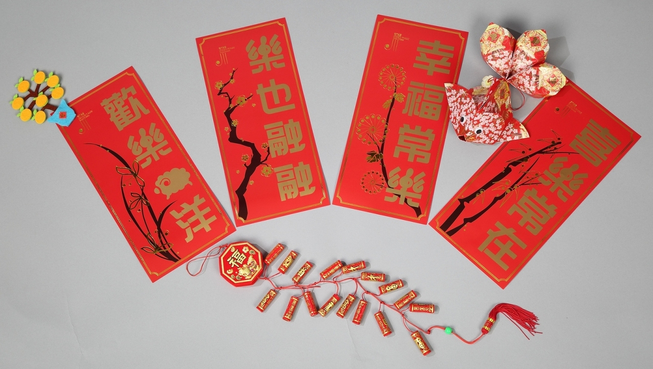 賀年揮春分有春夏秋冬主題，以“樂”字貫穿其中。