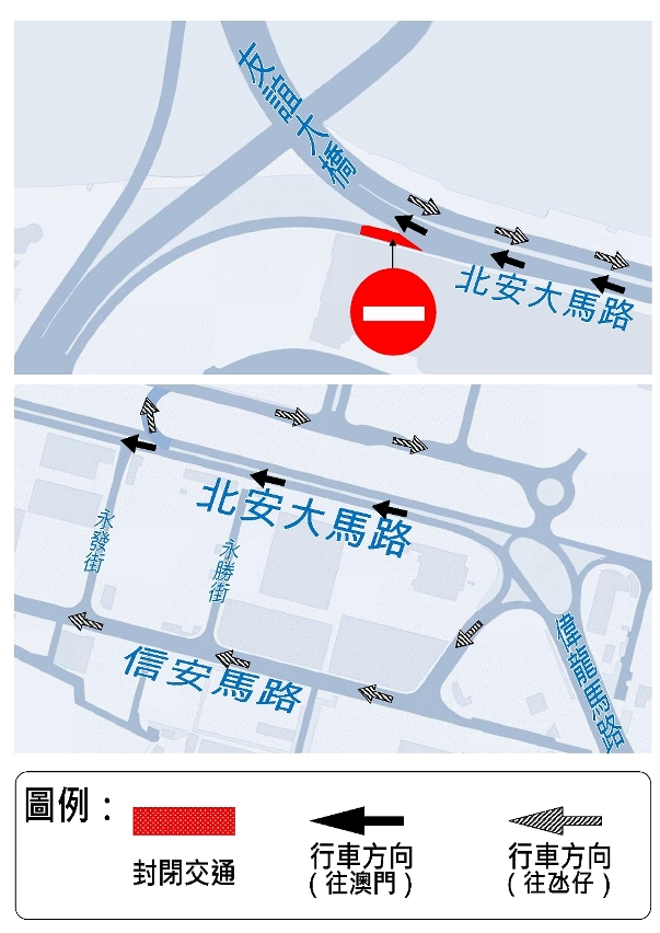 北安大馬路臨時交通安排示意圖