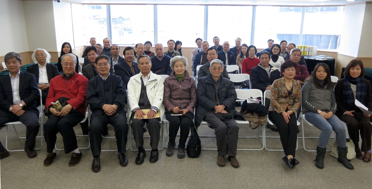 出席“十部文藝集成志書．澳門卷”工作會議專家及項目組成員合照留念