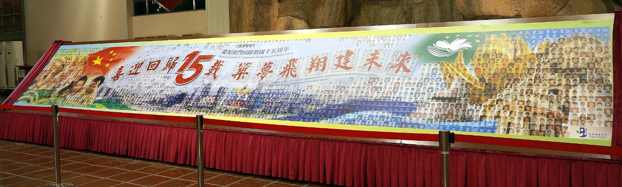 大型藝術作品