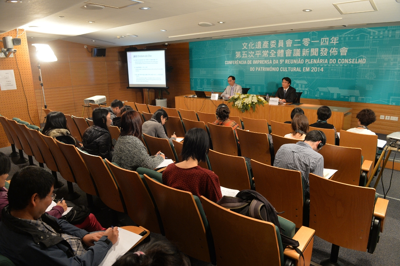 文化遺產委員會 “二零一四年第五次平常全體會議” 今日舉行