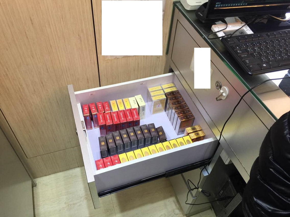 收藏於店內之香煙 2