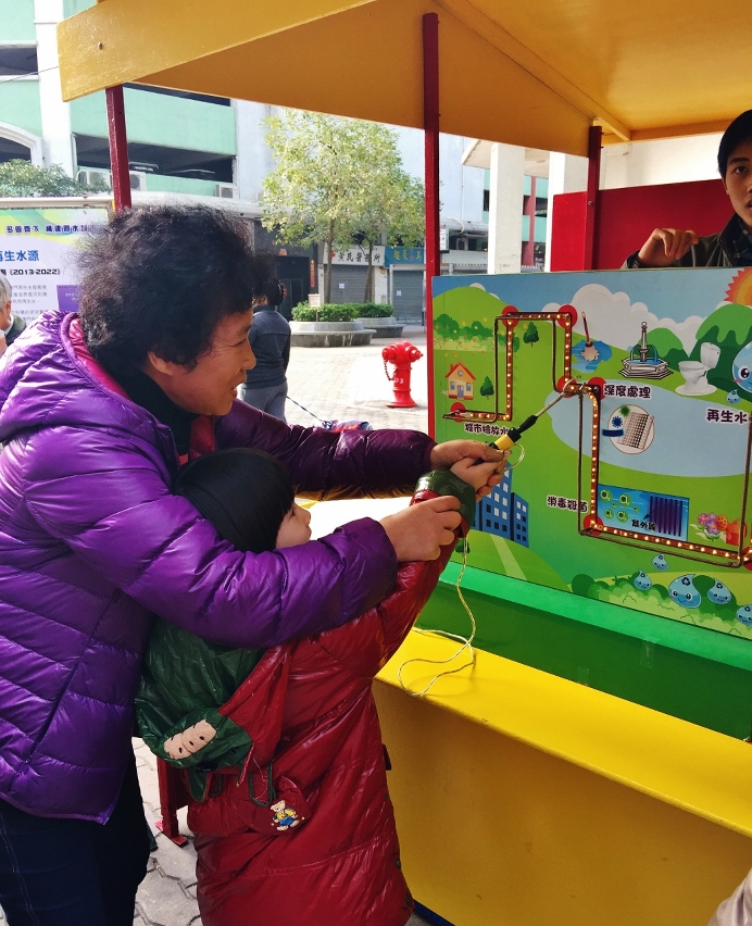 家長和孩子共同參與節水遊戲