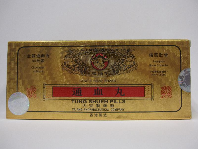 圖