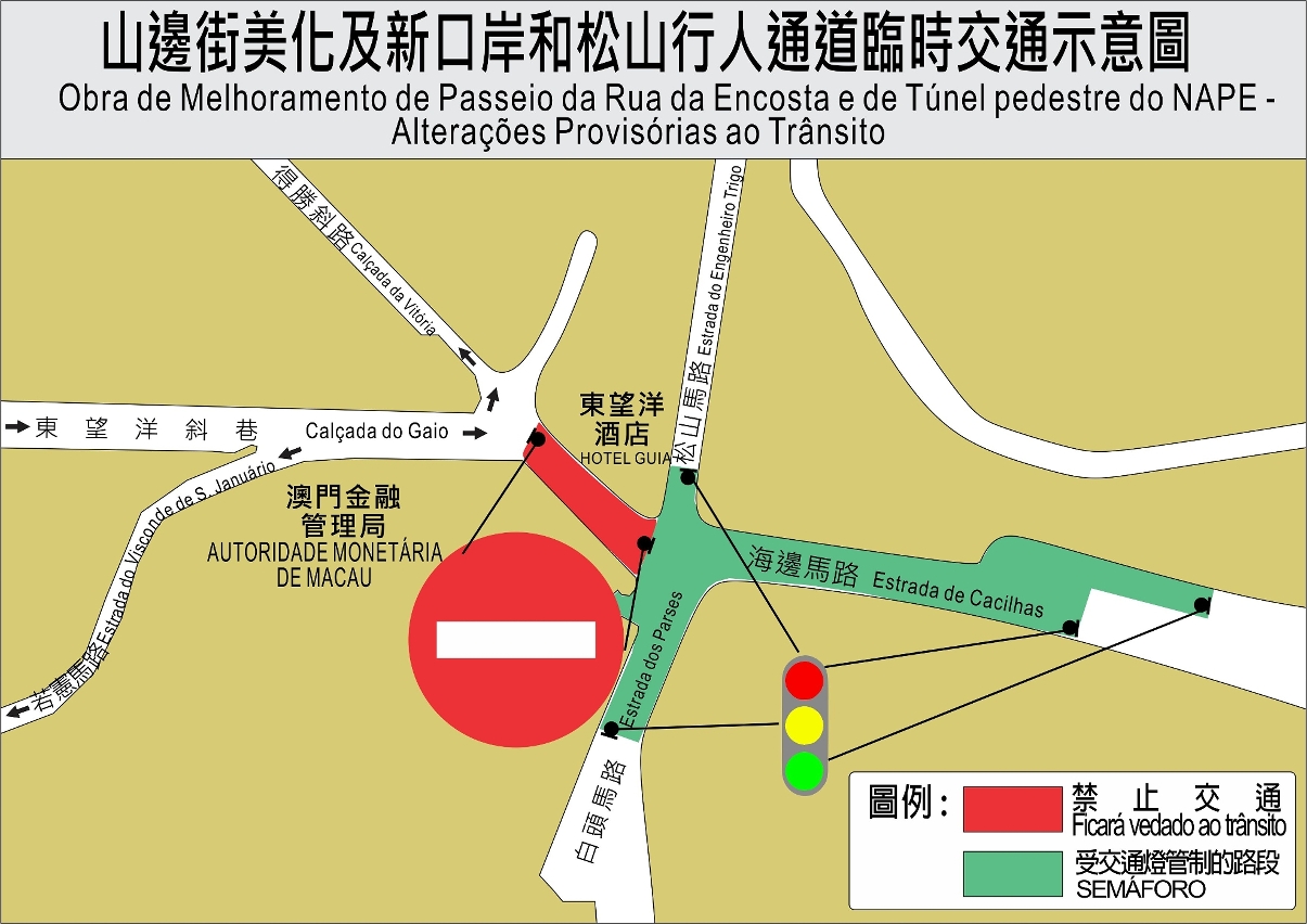 臨時交通示意圖