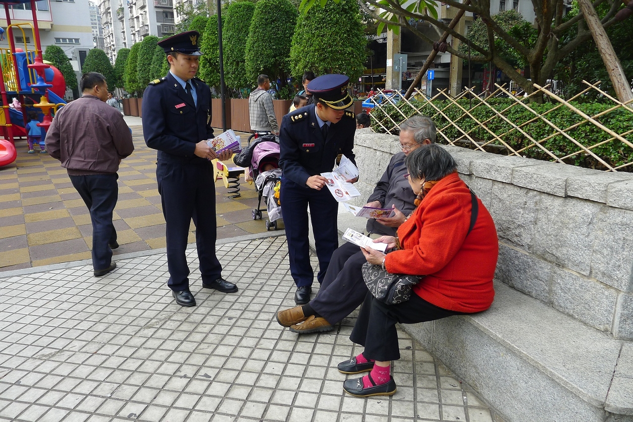冬季防火宣傳活動