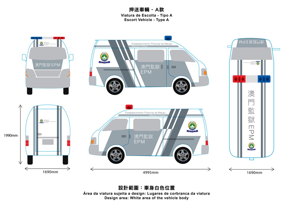 「押送車輛」配色設計項目冠軍 – 劉靖民之作品