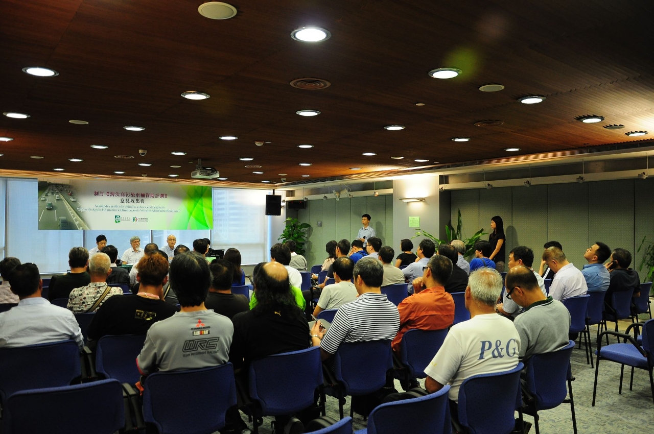 環境保護局聯同交通事務局於本年9月舉行了四場意見收集會