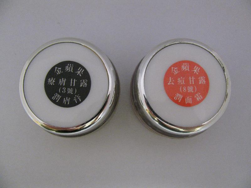 衛生局呼籲勿使用兩款摻雜西藥成份的產品