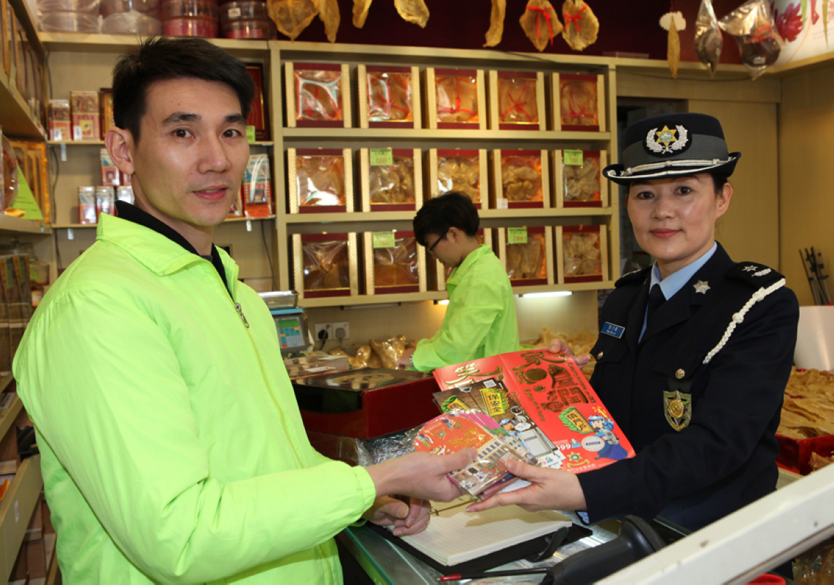 圖三