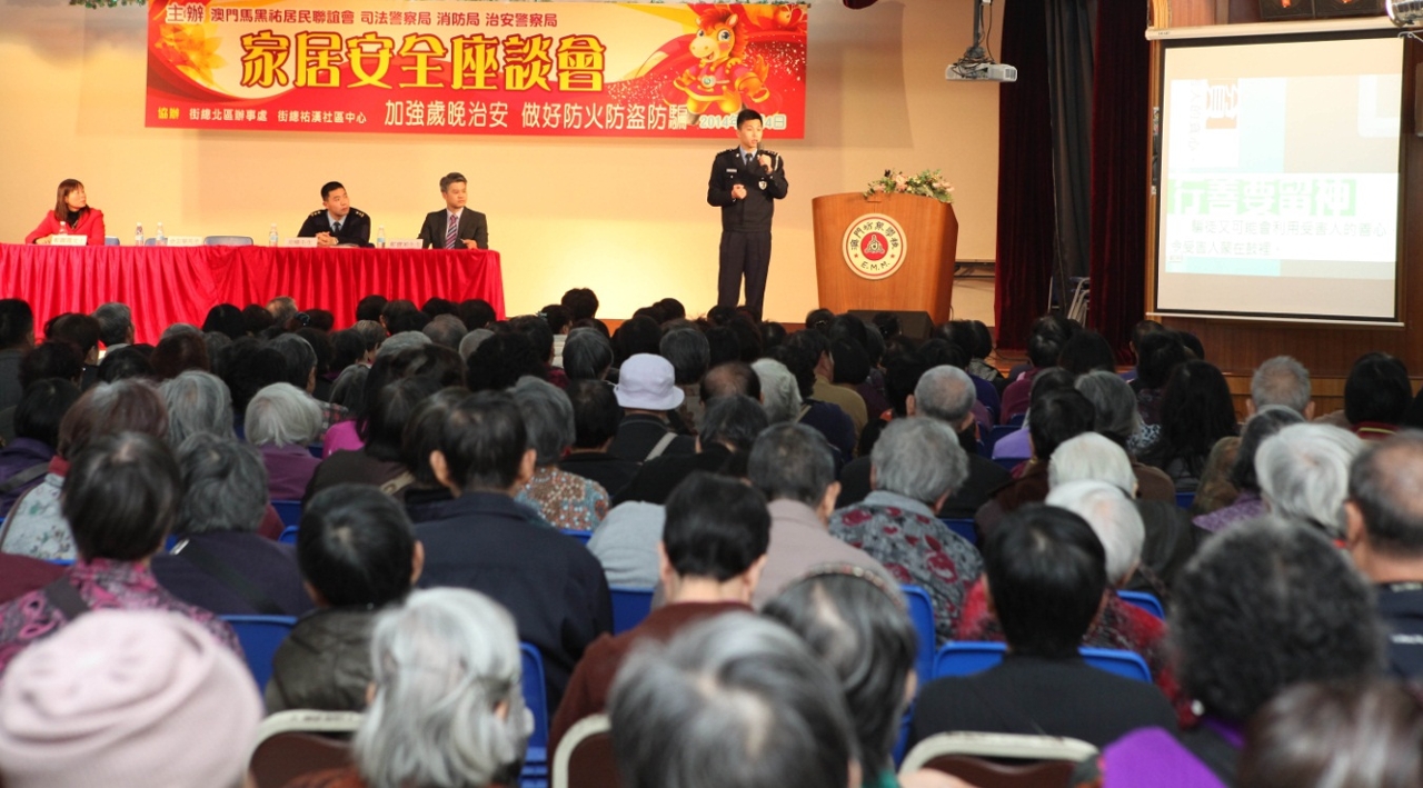 北區大型冬防治安講座