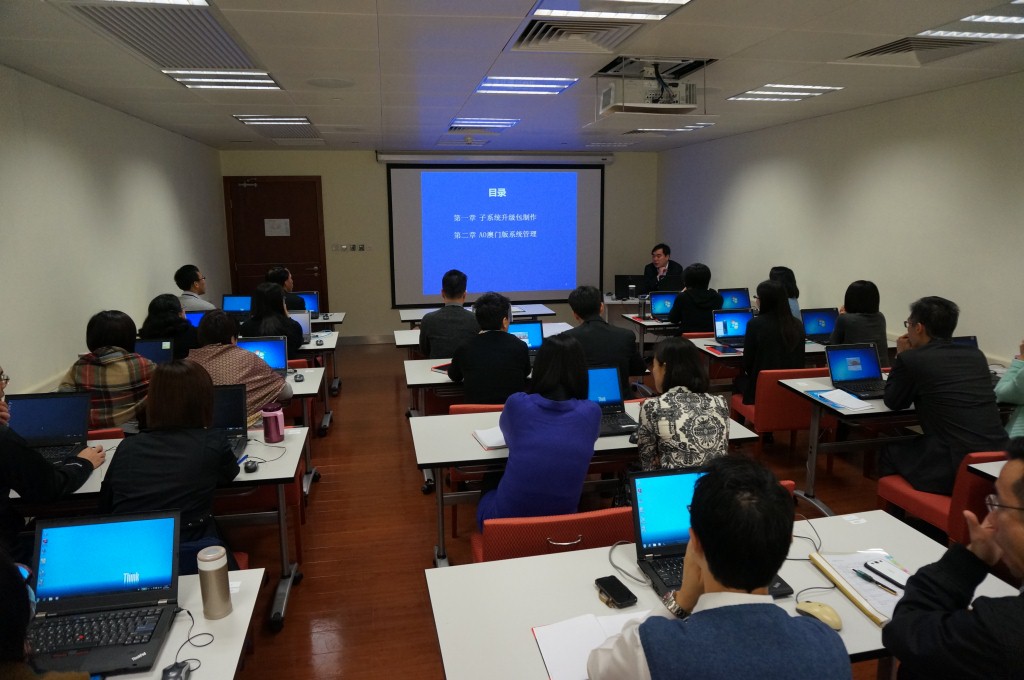 審計署人員參與「現場審計實施系統功能深化培訓課程」