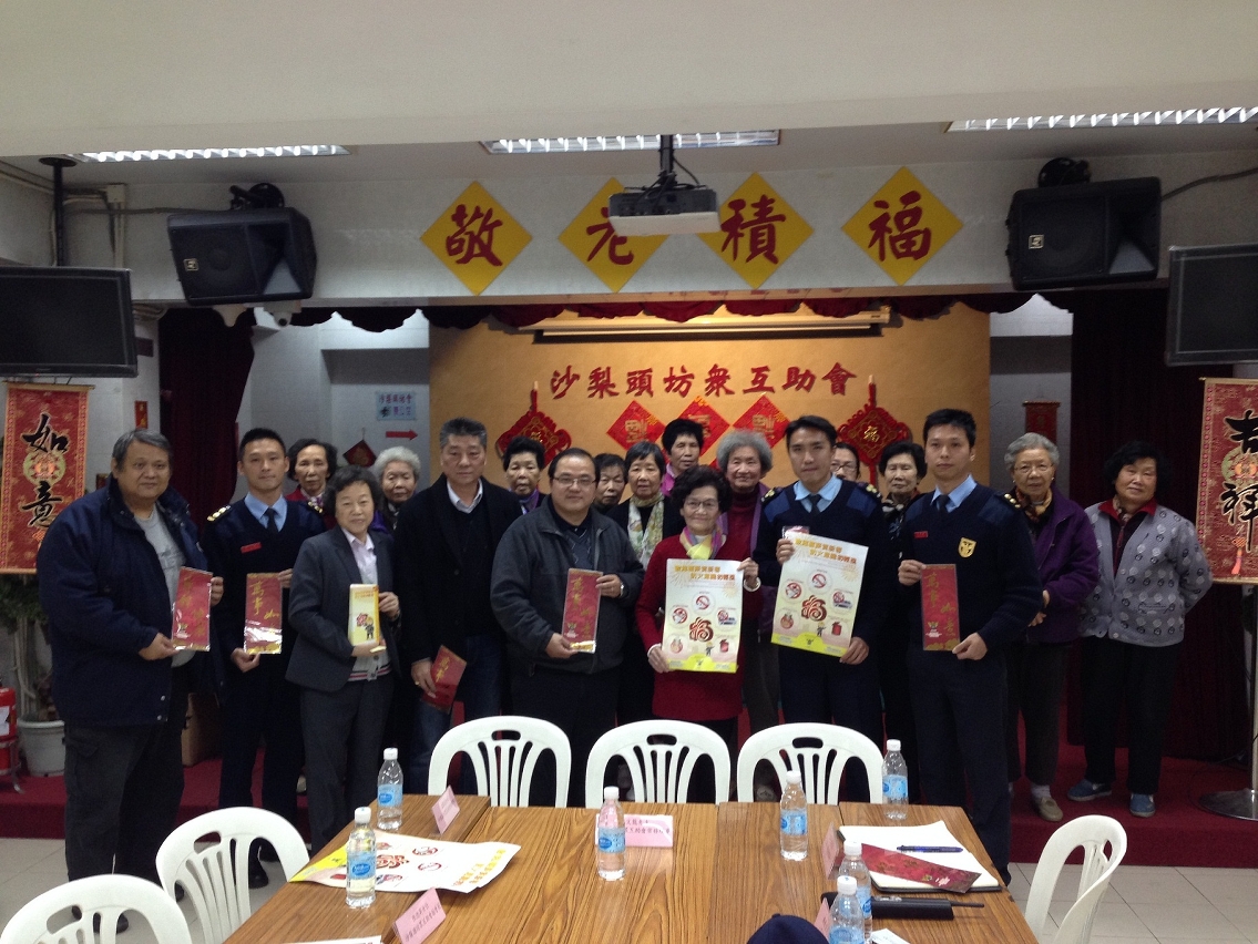 農曆新年防火宣傳活動 - 3