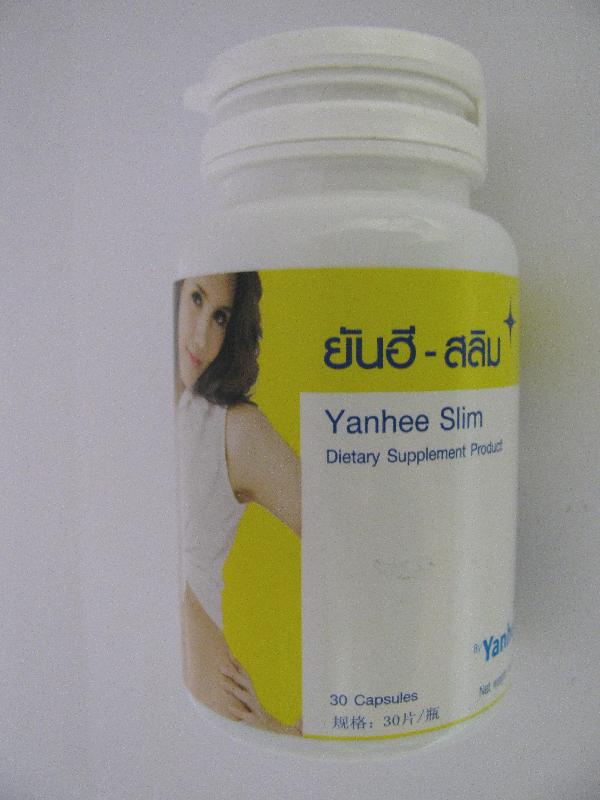 「Yanhee Slim」