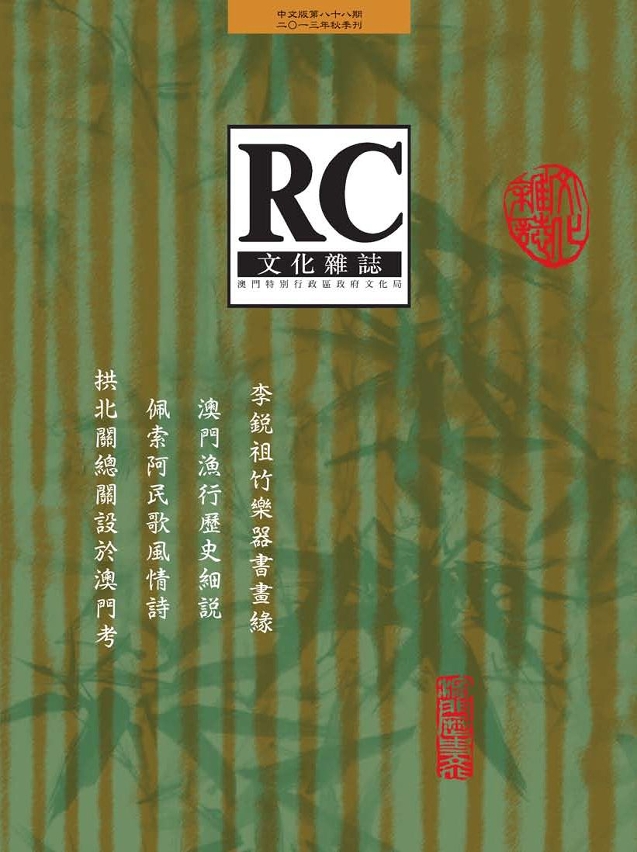 附圖