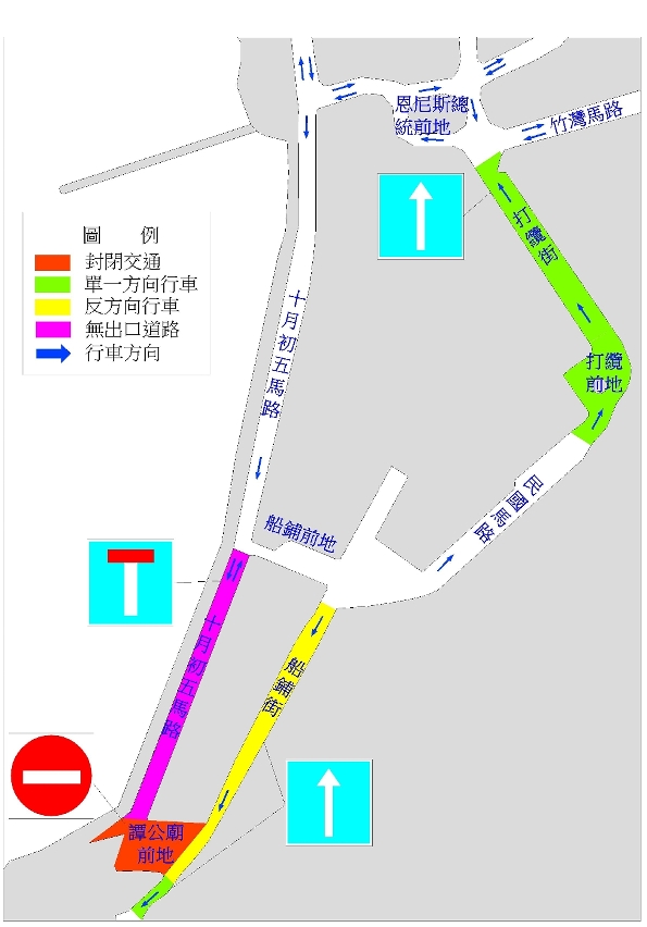 清明期間路環市區交通改動示意圖
