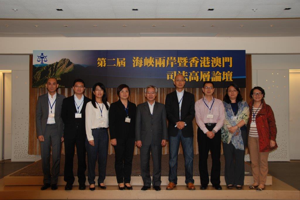 澳門特別行政區法院代表團參加“第二屆海峽兩岸暨香港澳門司法高層論壇”