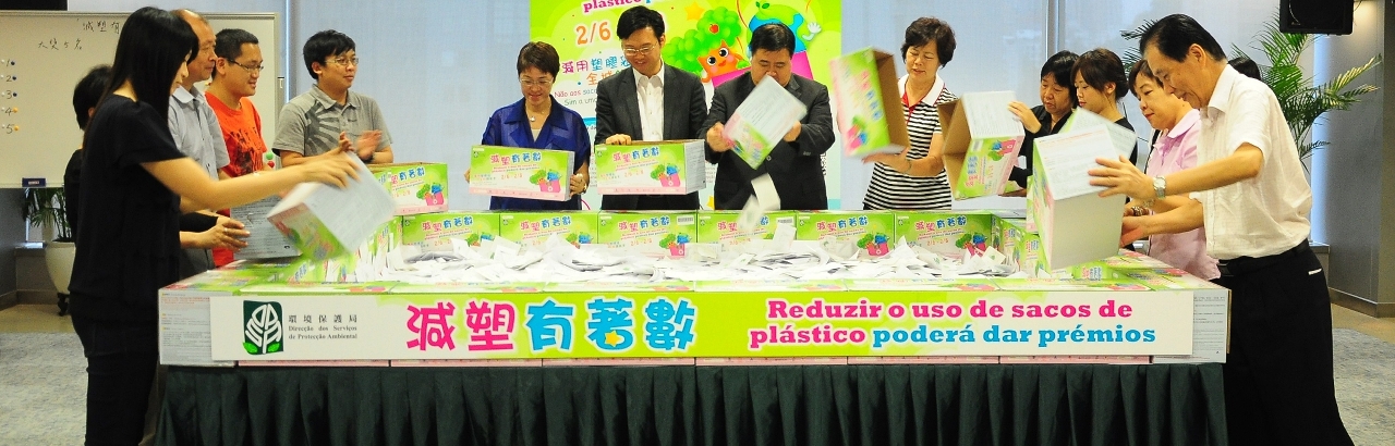 嘉賓出席「減塑有著數」活動抽獎儀式