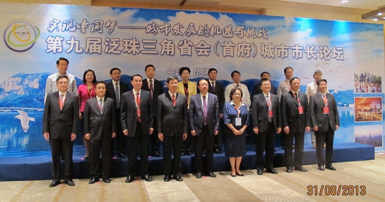 參與論壇之泛珠各區域城市市長及代表合照留念
