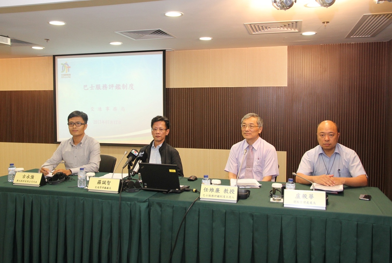交通事務局及研究團隊介紹巴士服務評鑑制度