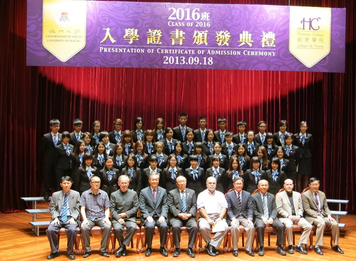澳大舉行2016班入學證書頒發典禮