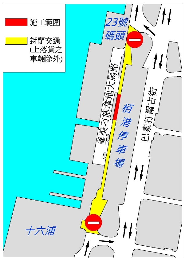 爹美刁施拿地大馬路臨時交通安排示意圖
