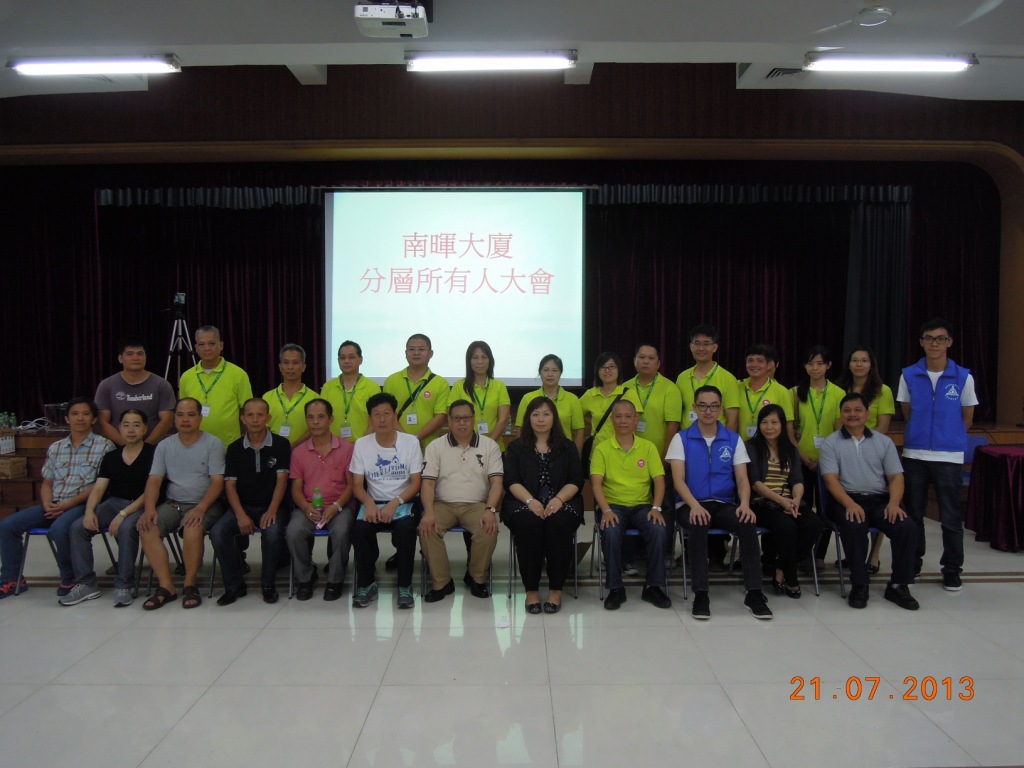 房屋局協助南暉大廈 選出新一屆管理委員會