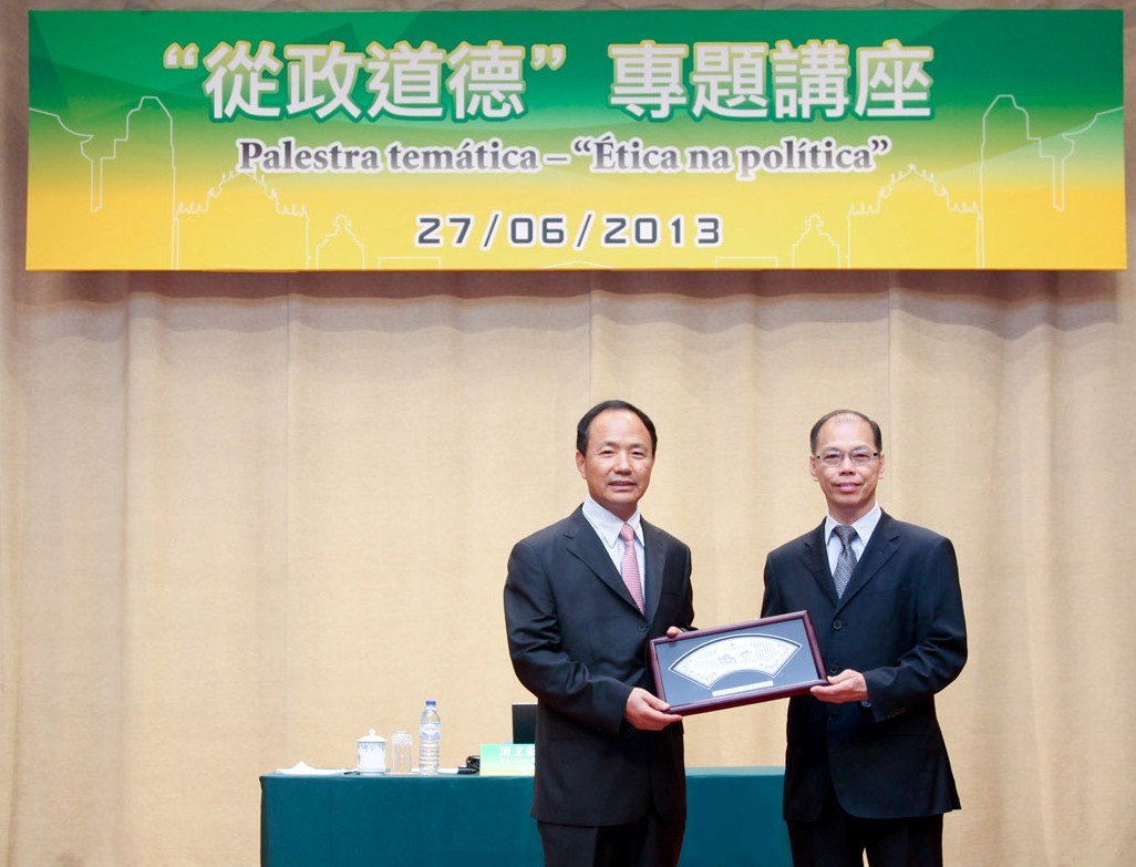 朱偉幹局長向周文彰副院長致送紀念品