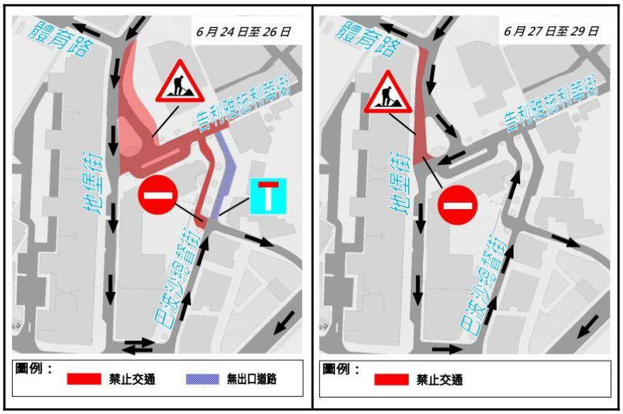 民政總署優化巴波沙總督前地臨時交通示意圖