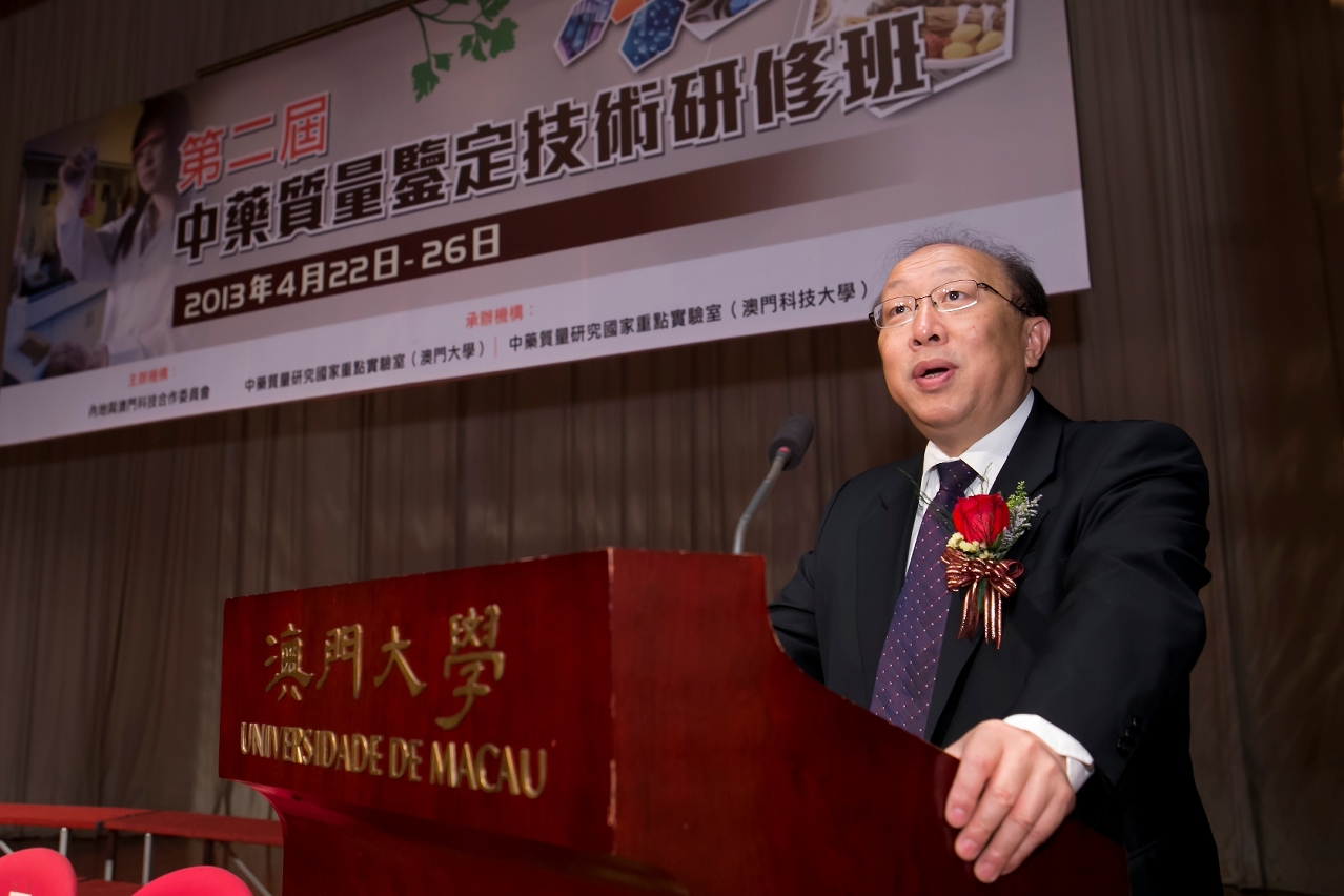 趙偉相信澳大的中藥研發能為澳門產業多元化作出貢獻