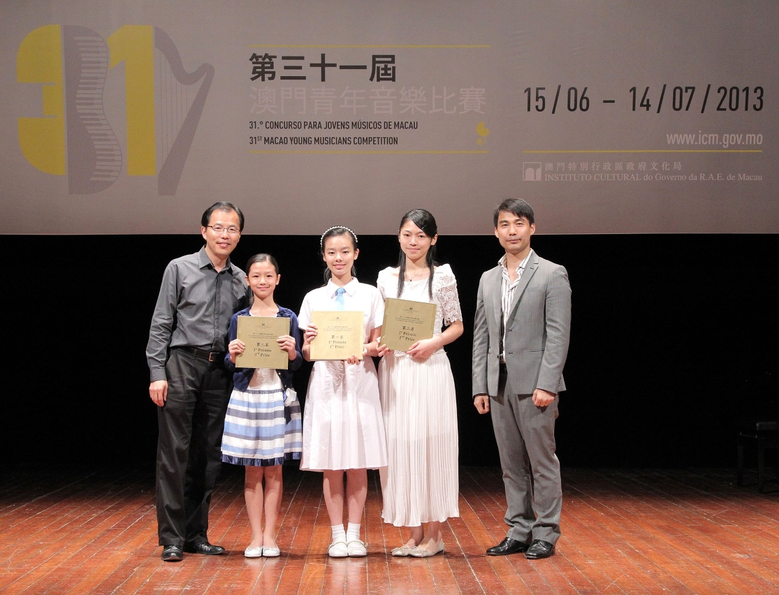 廿世紀鋼琴作品高級組前三名與評判