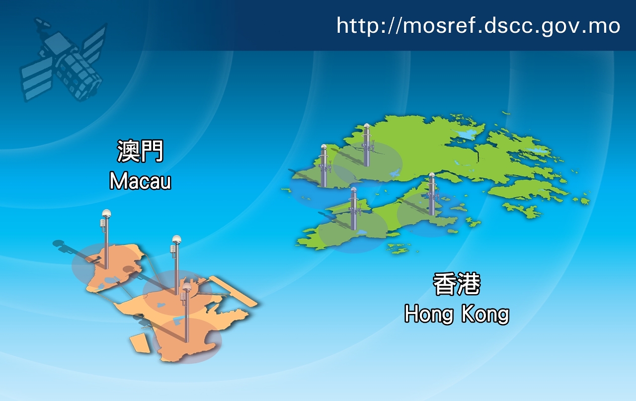 參與港澳衛星數據共享參考站之分佈情況