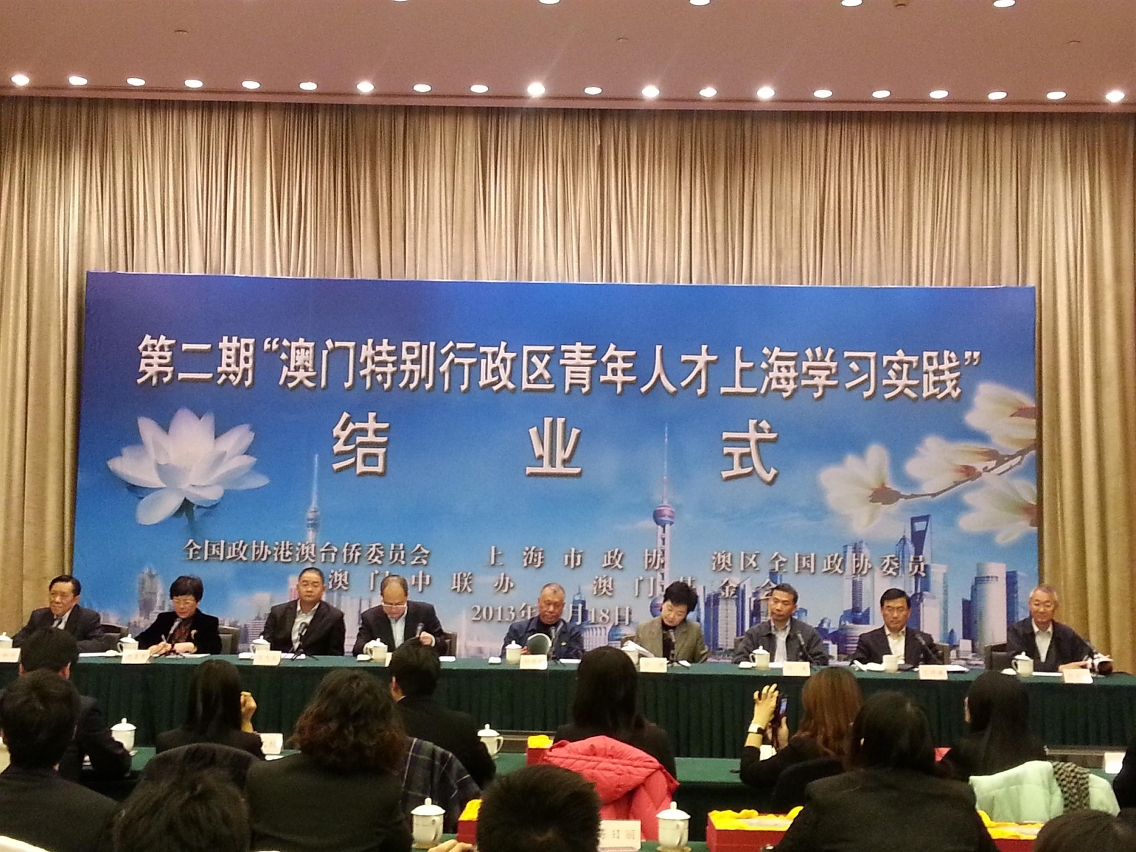 何厚鏵及其他主辦單位負責人出席了結業式