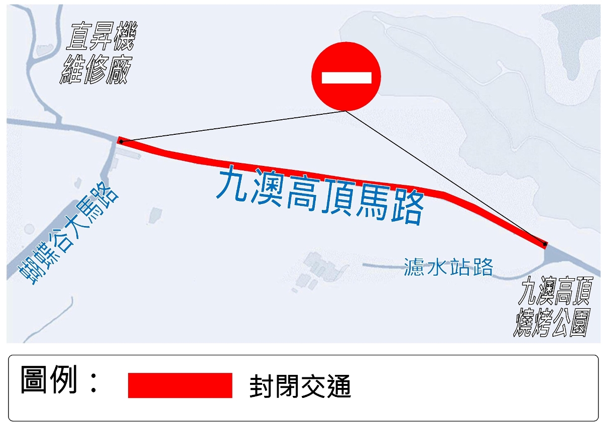 九澳高頂馬路交通改動示意圖