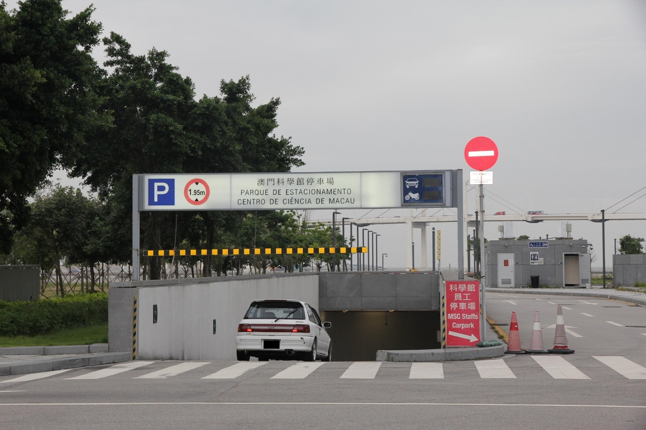 科學館停車場周二起取消豁免收費措施