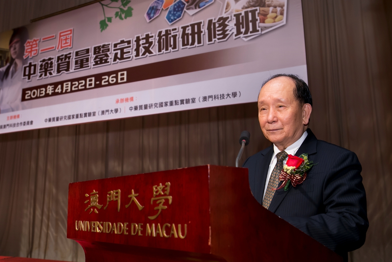 唐志堅表示澳門的中藥科技研究成果得到國內外同行的認可