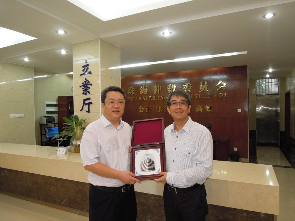 譚光民主席與仲裁委員向高樹林主任致送紀念品