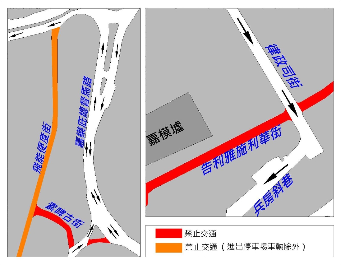 飛能便度街附近路段臨時封閉交通