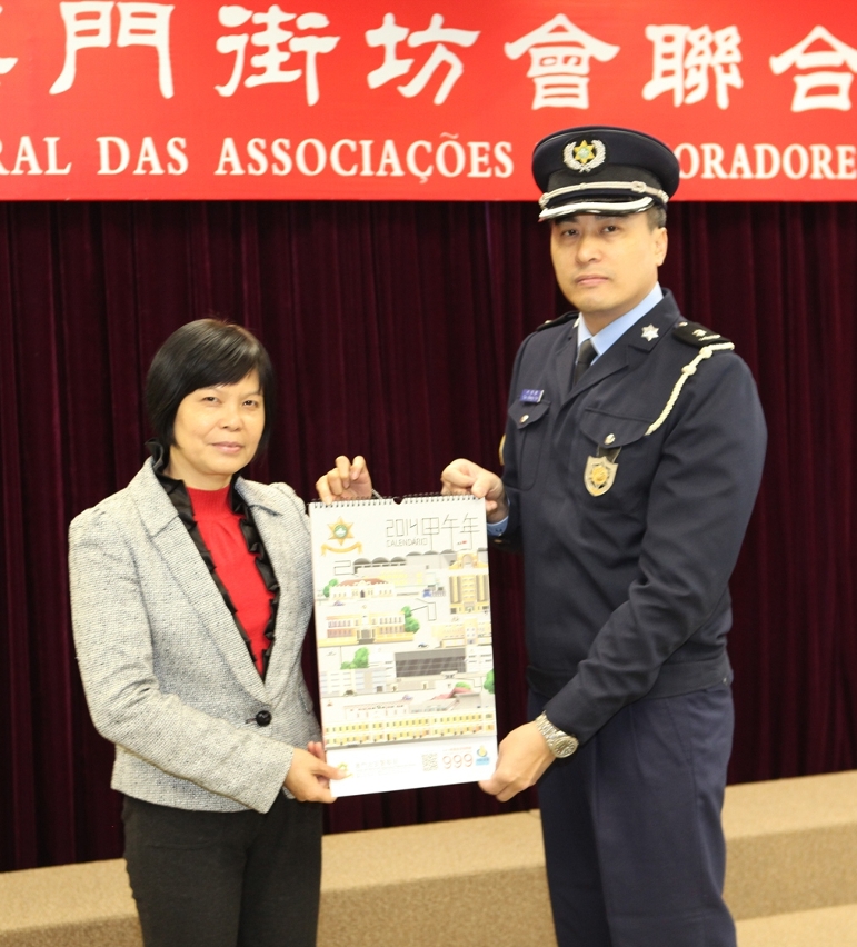 治安警向街總致贈掛曆